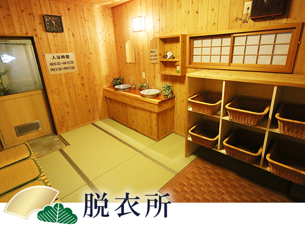 脱衣所